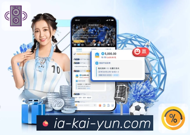 <strong>开云</strong>新手与进阶投注