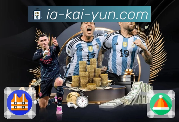 开云APP 官方推荐图