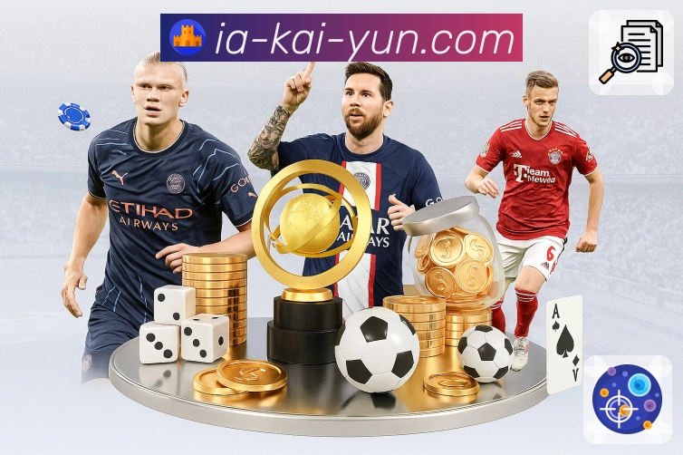 数据防护可视化