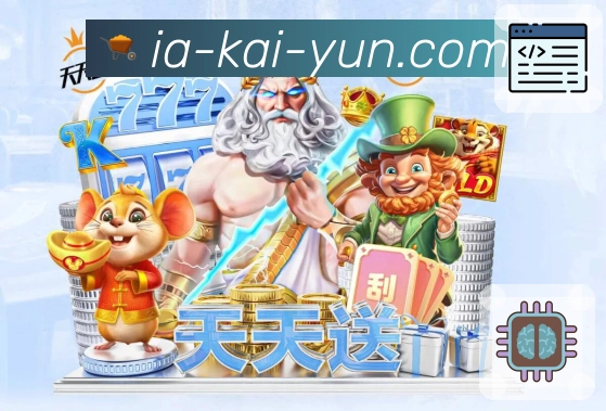 体育平台欢迎图